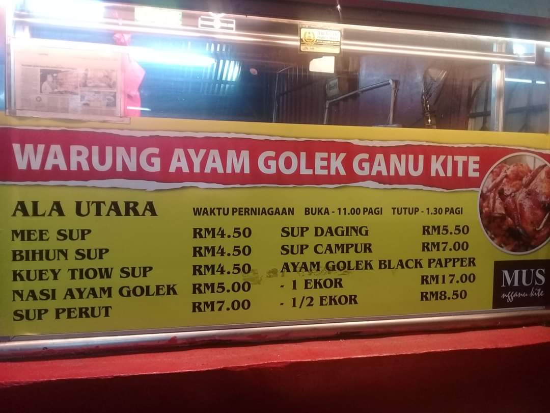 Warung Ayam Golek Ganu Kite 菜单